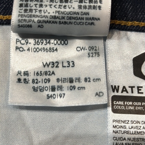 Levis Ribcage Bootcut, 32x33 - Picture 12 of 16